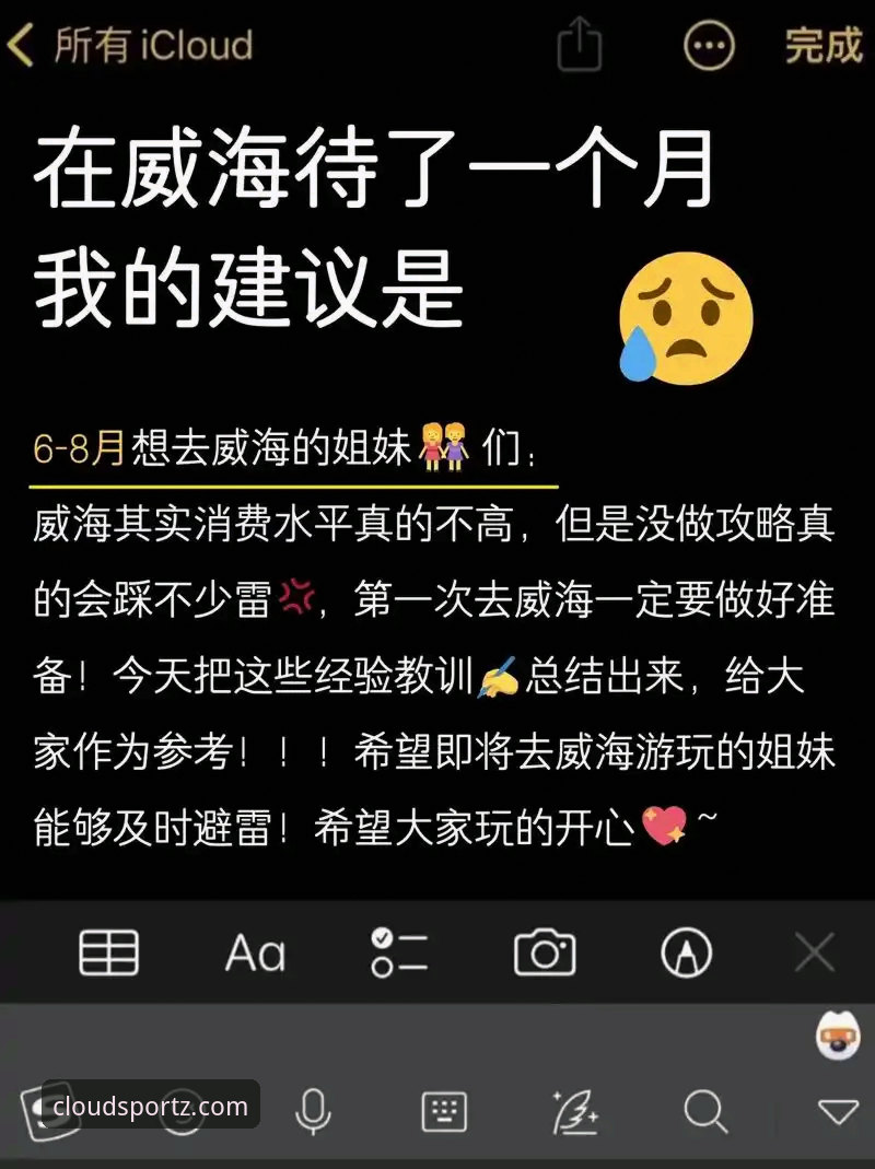 云体育APP 云体育官方版2026新版安装与使用完整指南
